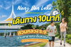 listing thumbnail image 4