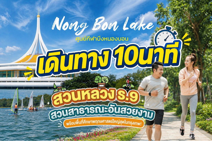 รูป ขายที่ดิน ถนนพัฒนาการ96 191ตรว - รูปที่ 5/10