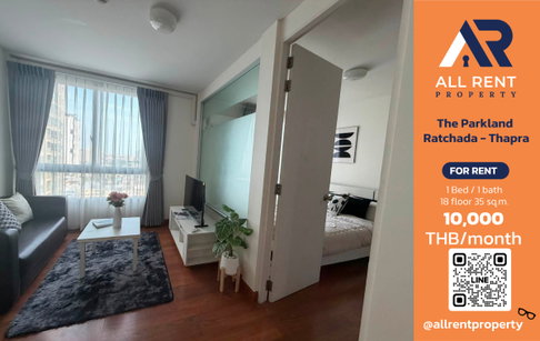 🔥 The Parkland Ratchada - Thapra ห้องใหญ่ 35 ตร.ม. ชั้น 18 ใกล้ MRT ท่าพระ เพียง 10,000 บาท/เดือน พร้อมเข้าอยู่! 🏙️✨