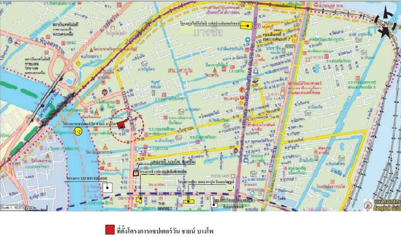 รูป ห้องชุด/คอนโดมิเนียม 22.36 ตร.ม. ห้องชุด แชปเตอร์วัน ชายน์ บางโพ [ชั้น 9] บางซื่อ กรุงเทพมหานคร 2.1M - รูปที่ 4/5
