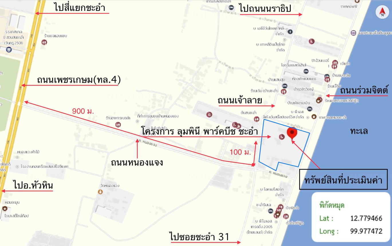picture CONDO 28.1 Sq.m. Cha-Am Petchburi for 2.5M - 25/26