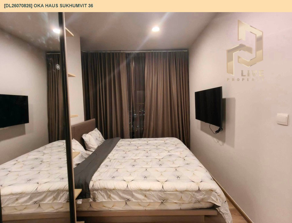รูป DL26070826 ให้เช่าคอนโด โอกะ เฮาส์ สุขุมวิท 36 (OKA HAUS Sukhumvit 36) ใกล้ BTS ทองหล่อ พร้อมเข้าอยู่ โทรด่วน 0653619502 LineID @952jdxxk - รูปที่ 2/13