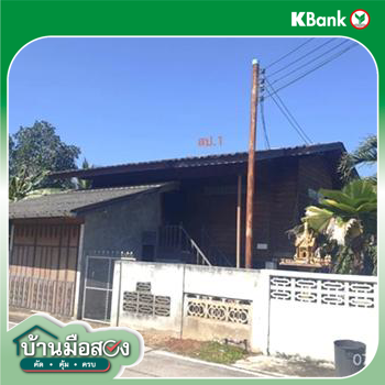 รูป บ้านเดี่ยว 541 ตร.วา เถิน ลำปาง 3M - รูปที่ 14/16
