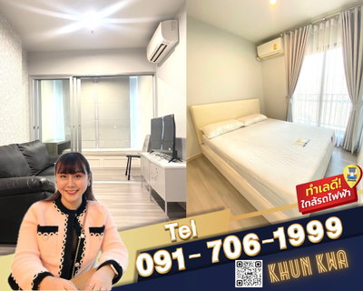 รูปภาพ 🏙The Parkland Charan Pinklao‼️ ✅Available On August 2026✅ 🚝MRT Bang yi khan 🛍️Near Indy Market ☎️Tel/Line. 091 - 706 - 1999 Khun Kwa