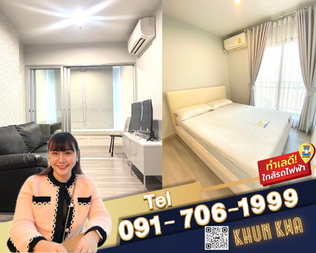 🏙🔥The Parkland Charan Pinklao🔥 ✅ว่างกลาง ส.ค. 2569✅ 🚝ใกล้ MRT บางยี่ขัน 🛍️ใกล้ตลาดอินดี้ ☎️Tel/Line. 091 - 706 - 1999 คุณกวา
