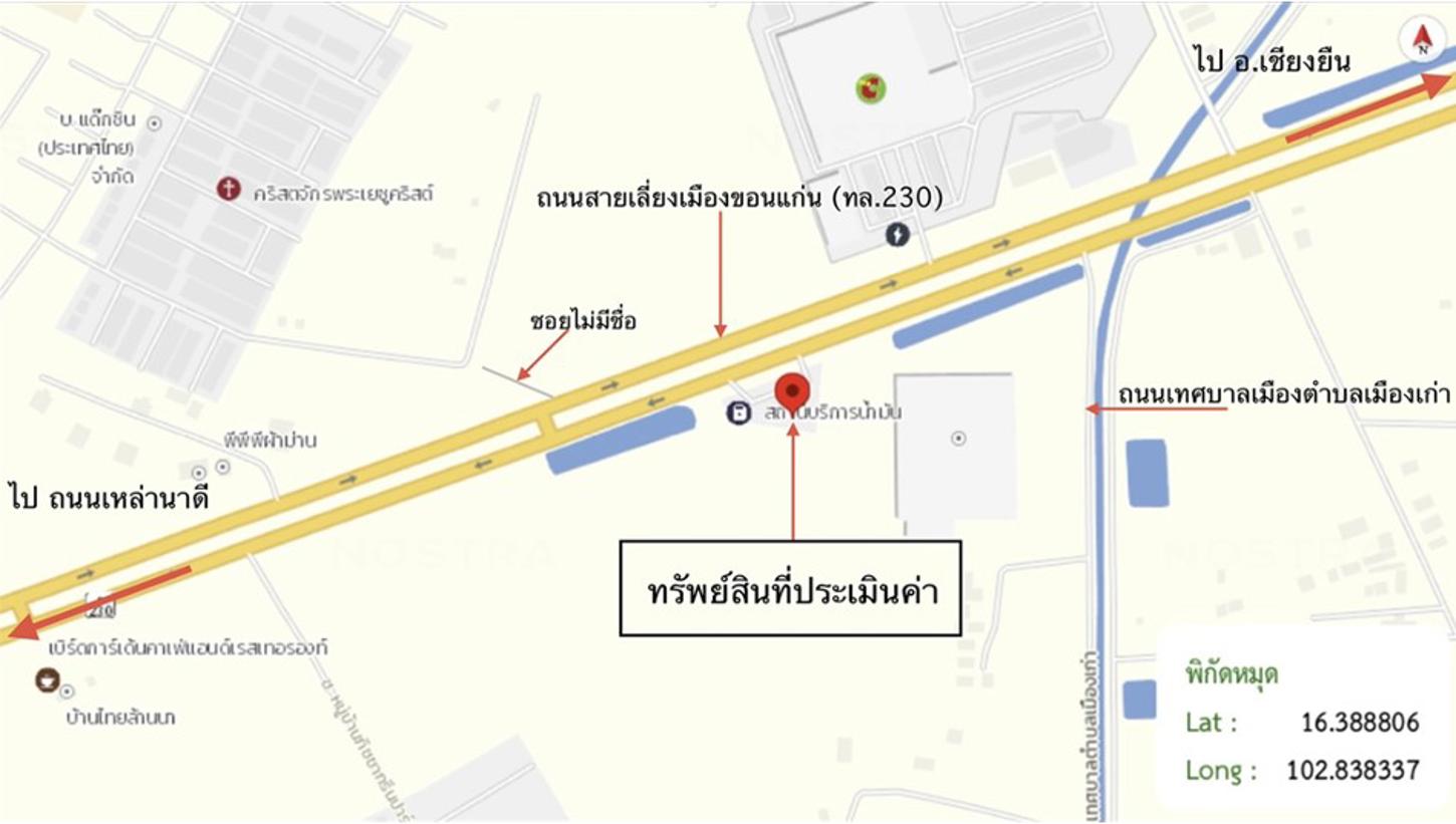 รูป อาคารพาณิชย์ 63 ตร.วา เมืองขอนแก่น ขอนแก่น 13.2M - รูปที่ 52/52