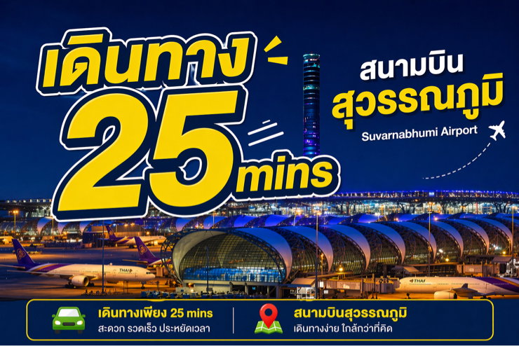 รูป ขายที่ดิน ถนนพัฒนาการ96 191ตรว - รูปที่ 7/10