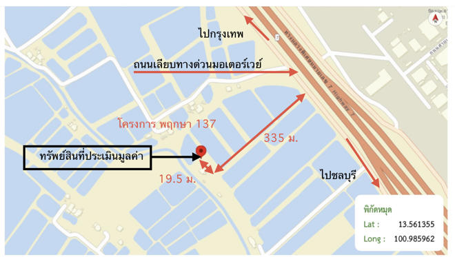 รูป ทาวน์เฮ้าส์ 18.1 ตร.วา พฤกษา 137 บางปะกง ฉะเชิงเทรา 1.9M - รูปที่ 11/24