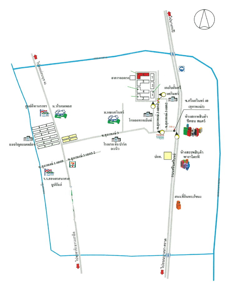 picture CONDO 57.87 Sq.m. Prawet Bangkok for 3.9M - 8/8