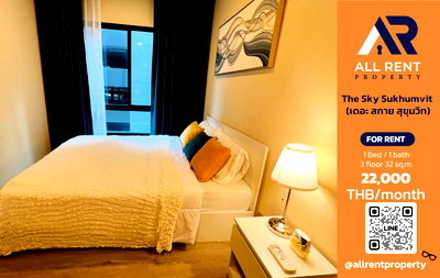 คอนโดให้เช่า : 🔥 The Sky Sukhumvit ห้องสวย ใกล้ BTS อุดมสุข เพียง 22,000 บาท/เดือน พร้อมเข้าอยู่! 🏙️🚆