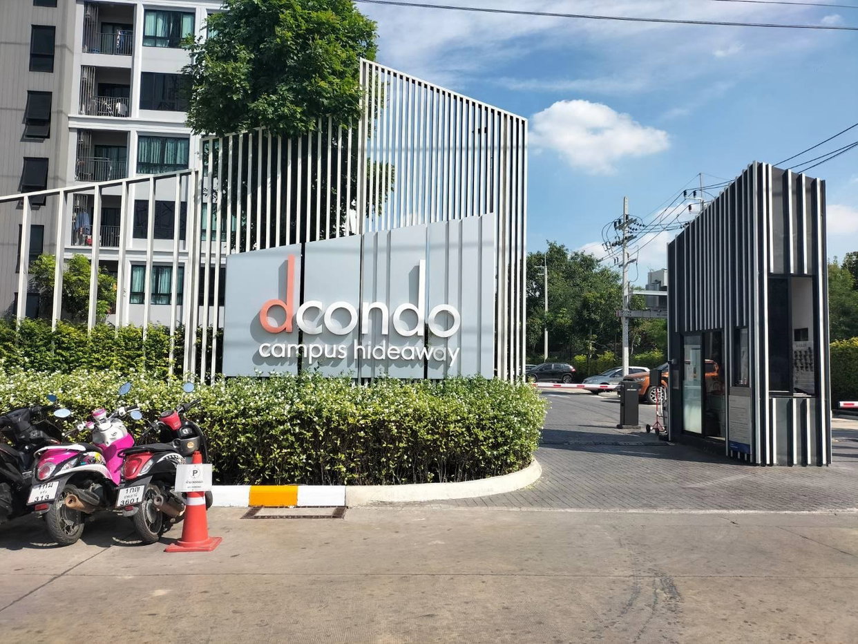 picture CONDO 26.46 Sq.m. Khlong Luang Pathumthani for 2.3M - 4/13
