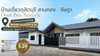 listing thumbnail image 38