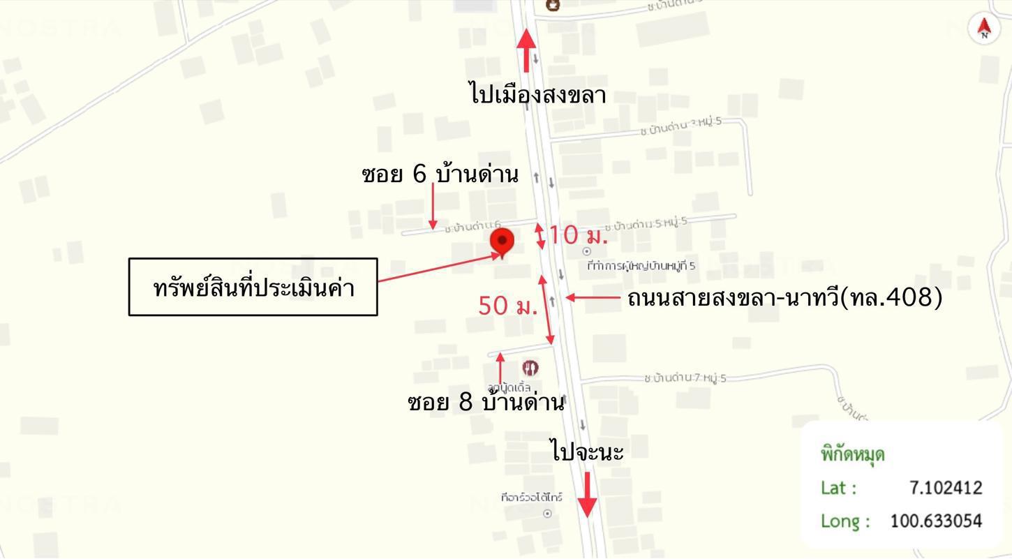 picture HOME 152 Sq.w. Muang Songkhla Songkhla for 10.3M - 26/26