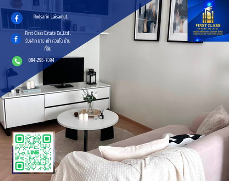 🏡 ปล่อยเช่า Condo One Ladprao Station (คอนโด วัน ลาดพร้าว สเตชั่น) ลาดพร้าว ซอย 18 ต้นซอย