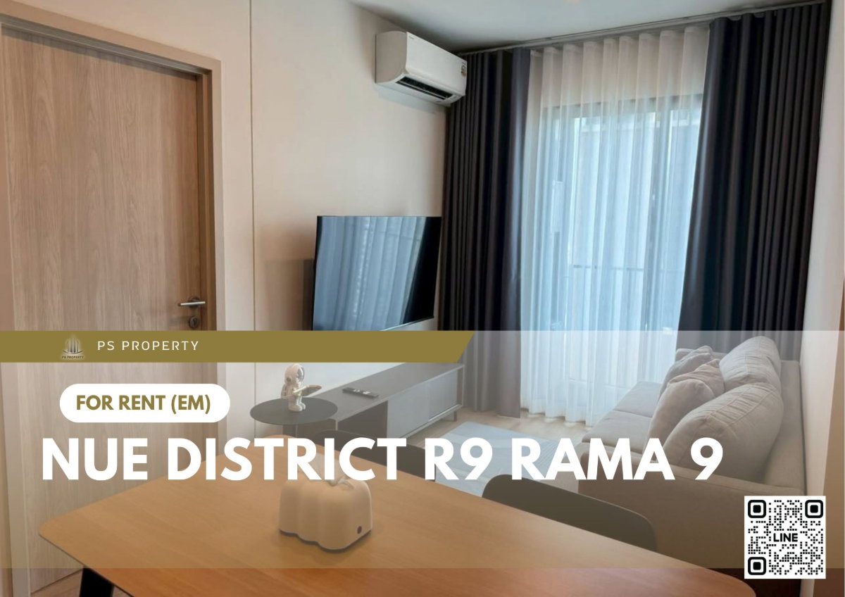 รูป ให้เช่า 🔥 Nue District R9 Rama 9 🔥 2 ห้องนอน 2 ห้องน้ำ เฟอร์นิเจอร์ และ เครื่องใช้ไฟฟ้าครบ ใกล้ MRT พระราม 9 - รูปที่ 1/11