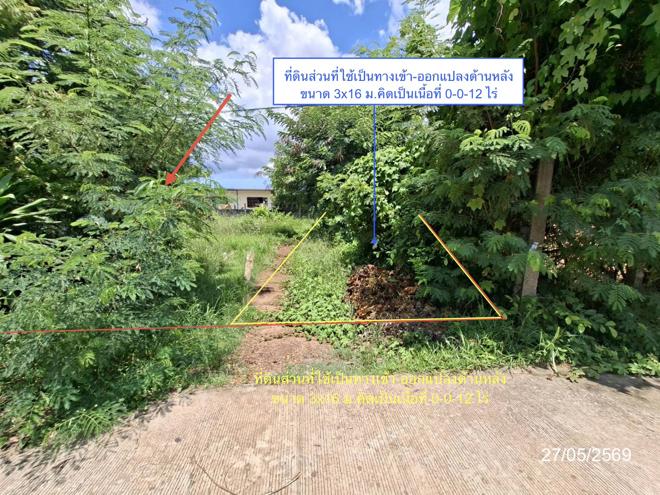 รูป บ้านเดี่ยว 90 ตร.วา เมืองสกลนคร สกลนคร 514,000 - รูปที่ 4/14