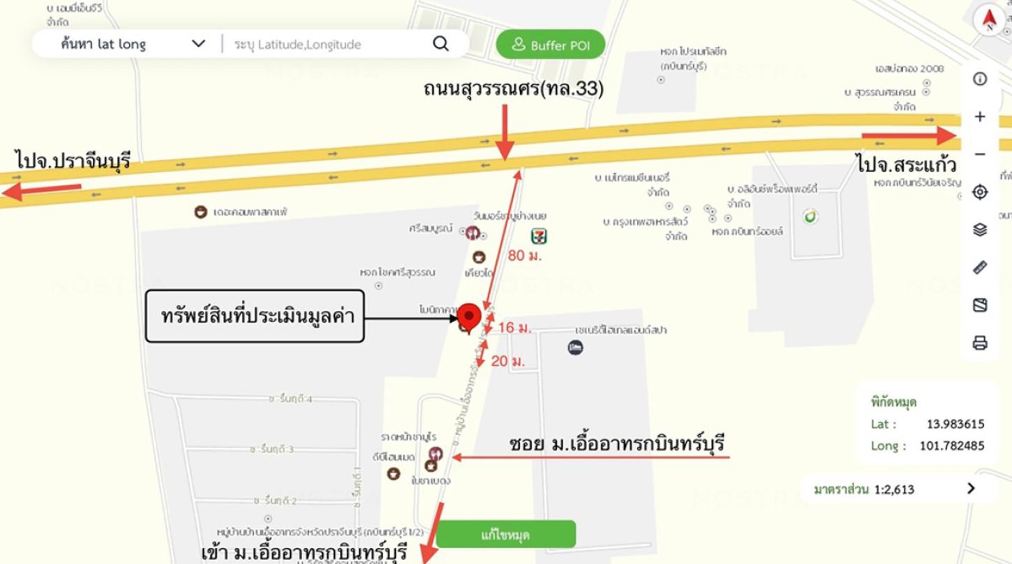 picture SHOP HOUSE 17.1 Sq.w. Kabin Buri Prachinburi for 2.4M - 9/10