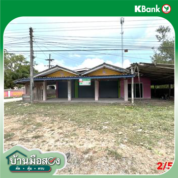 รูป บ้านเดี่ยว 106 ตร.วา ฉวาง นครศรีธรรมราช 2.1M - รูปที่ 24/26