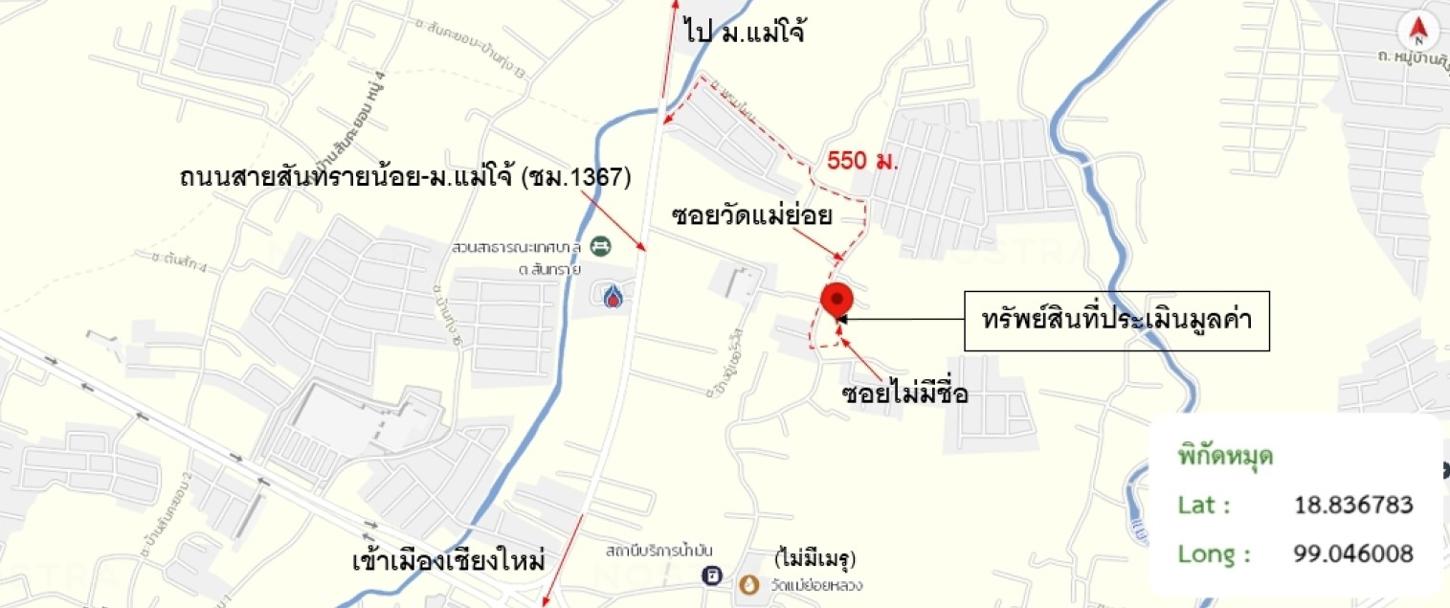 รูป ทาวน์เฮ้าส์ 24 ตร.วา สันทราย เชียงใหม่ 1.6M - รูปที่ 13/14