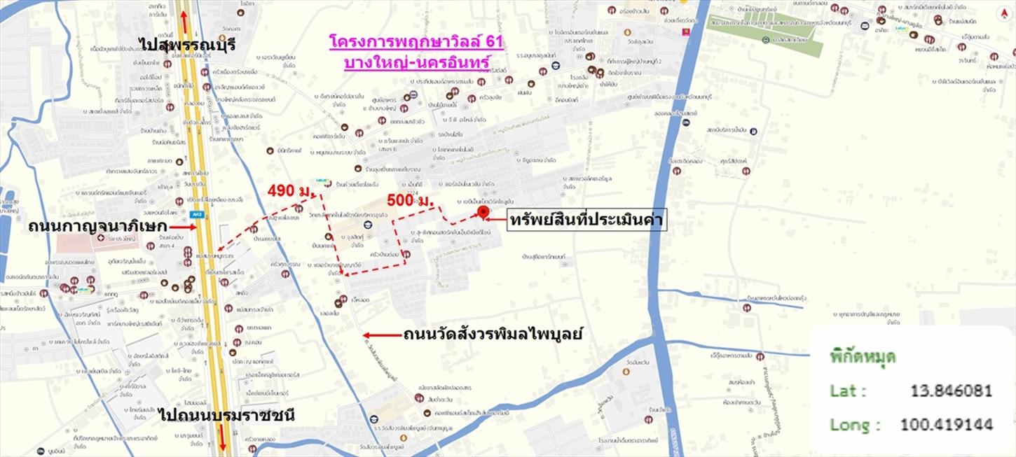 รูป ทาวน์เฮ้าส์ 17.5 ตร.วา พฤกษาวิลล์ 61 บางใหญ่-นครอินทร์ บางใหญ่ นนทบุรี 2.1M - รูปที่ 15/16