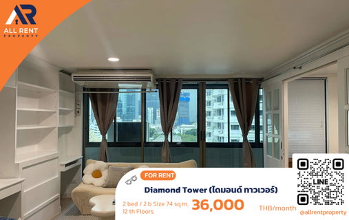 รูปภาพ 🔥 Diamond Tower Silom, large 74 sq.m. unit with 2 bedrooms and 2 bathrooms, in the heart of Bang Rak, only 36,000 THB/month 🏙️✨