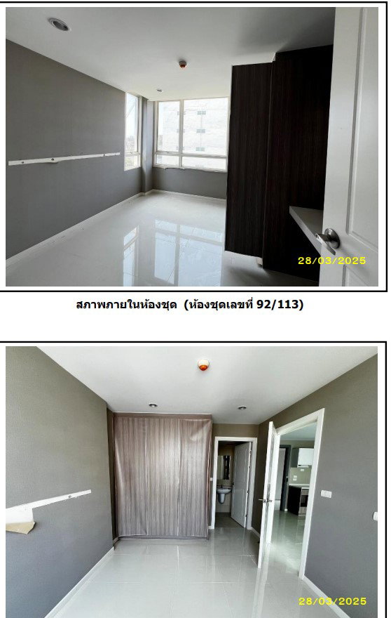 picture CONDO 57.87 Sq.m. Prawet Bangkok for 3.9M - 4/8