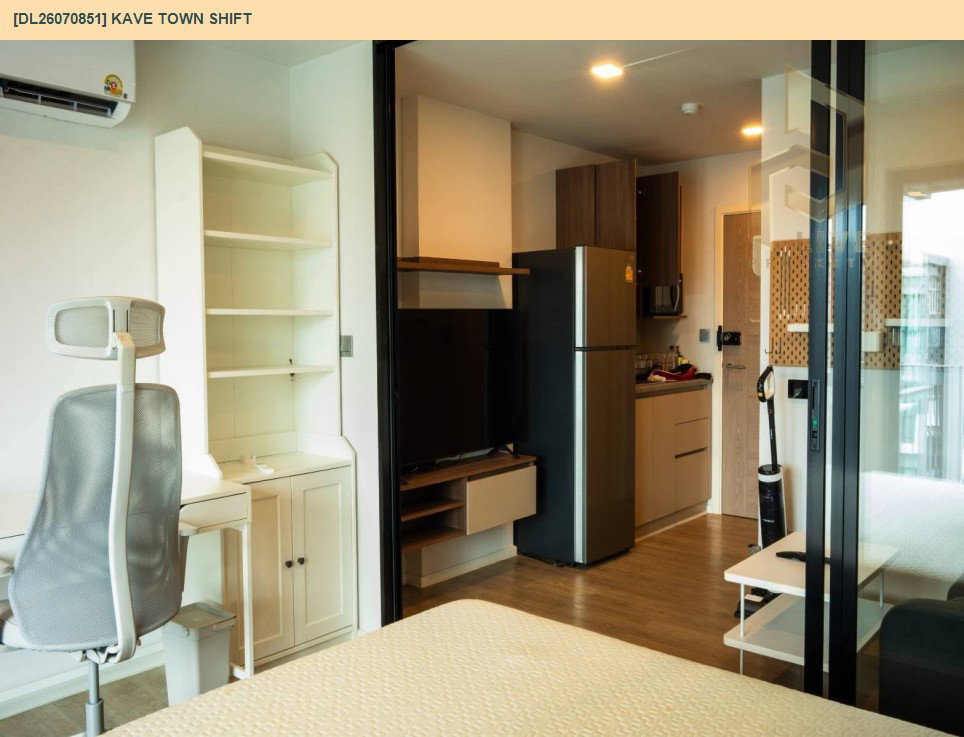 รูป DL26070851 ให้เช่าคอนโด เคฟ ทาวน์ ชิฟท์ (Kave Town Shift) ใกล้ - พร้อมเข้าอยู่ โทรด่วน 0638692663 LineID @952jdxxk - รูปที่ 4/6