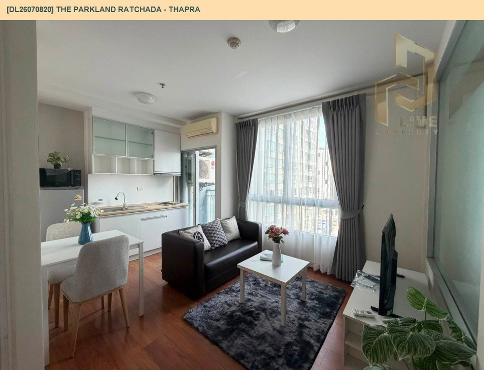 รูป DL26070820 ให้เช่าคอนโด เดอะ พาร์คแลนด์ รัชดา - ท่าพระ (The Parkland Ratchada - Thapra) ใกล้ BTS ตลาดพลู พร้อมเข้าอยู่ โทรด่วน 0614453194 LineID @952jdxxk - รูปที่ 2/7