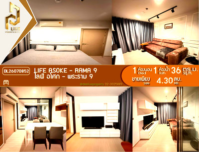 ขายคอนโด : DL26070852 ขายคอนโด ไลฟ์ อโศก - พระราม 9 (Life Asoke - Rama 9) ใกล้ MRT พระราม 9 พร้อมเข้าอยู่ โทรด่วน 0653619502 LineID @952jdxxk