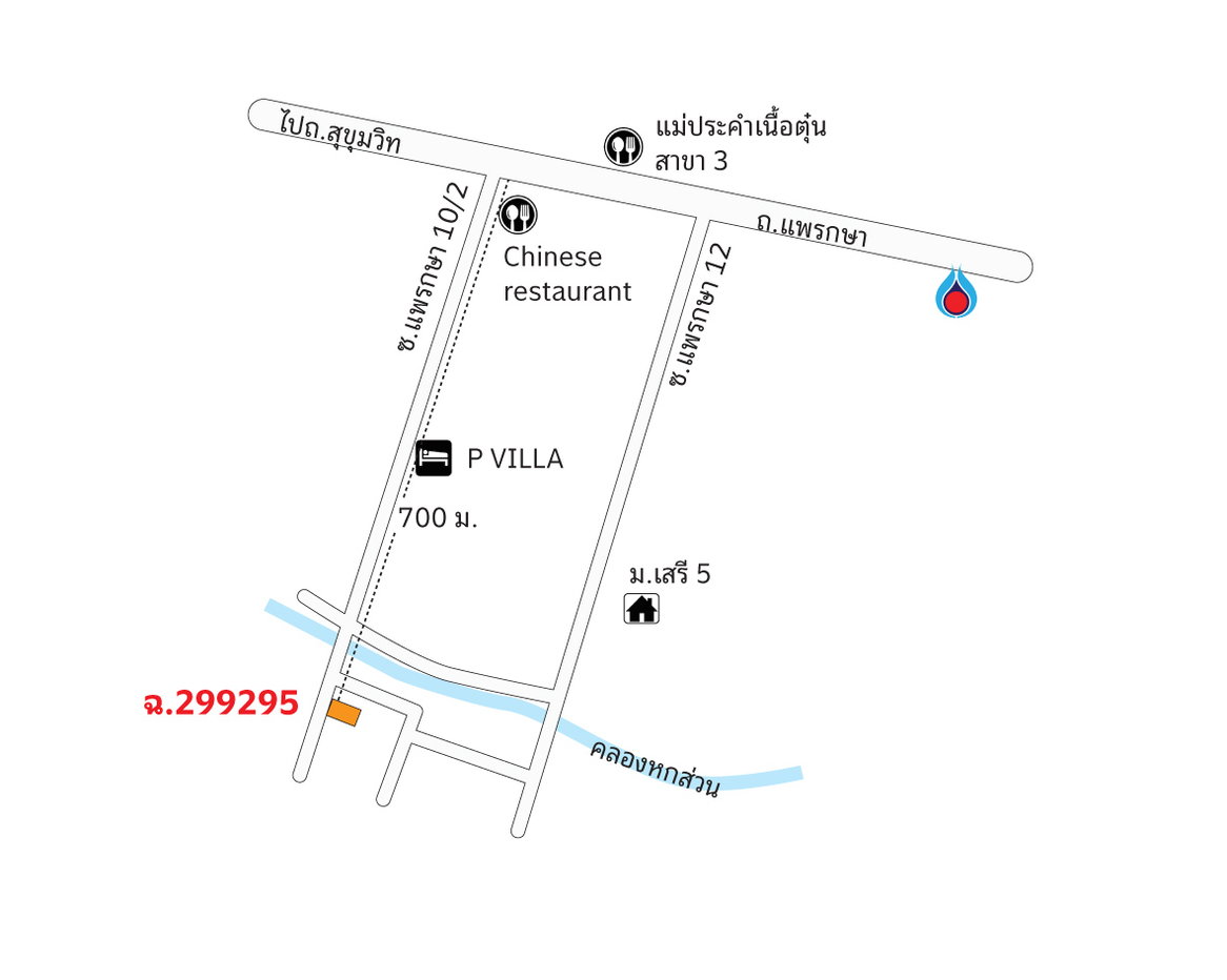 รูป ขายโรงงานพร้อมสำนักงาน เนื้อที่ 173.2 ตรว. ซอยแพรกษา 10/2 อ.เมืองสมุทรปราการ จ.สมุทรปราการ (พื้นที่สีม่วง) - รูปที่ 3/4