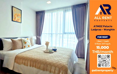 คอนโดให้เช่า : 🔥 ATMOZ Palacio ลาดพร้าว–วังหิน ห้องใหม่ แต่งครบ เพียง 15,000 บาท/เดือน พร้อมเข้าอยู่! 🏙️