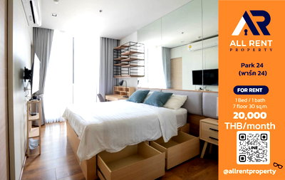คอนโดให้เช่า : 🔥 Park 24 Studio ห้องใหญ่ 30 ตร.ม. ใกล้ BTS พร้อมพงษ์ เพียง 20,000 บาท/เดือน พร้อมเข้าอยู่! 🌿