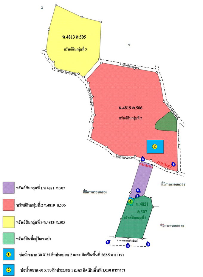picture LAND 62633.5 Sq.w. Tha Yang Petchburi for 47M - 17/18
