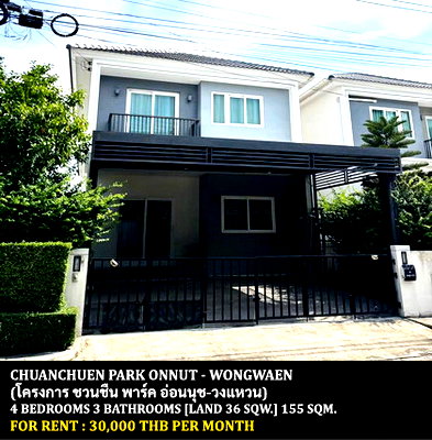 เช่าบ้านแฝด กรุงเทพมหานคร : [ให้เช่า] หมู่บ้าน ชวนชื่น พาร์ค อ่อนนุช-วงแหวน / 4 ห้องนอน 3 ห้องน้ำ / 36 ตรว. 155 ตรม. **30,000** บ้านแฝดตกแต่งสวย เฟอร์นิเจอร์ครบชุด