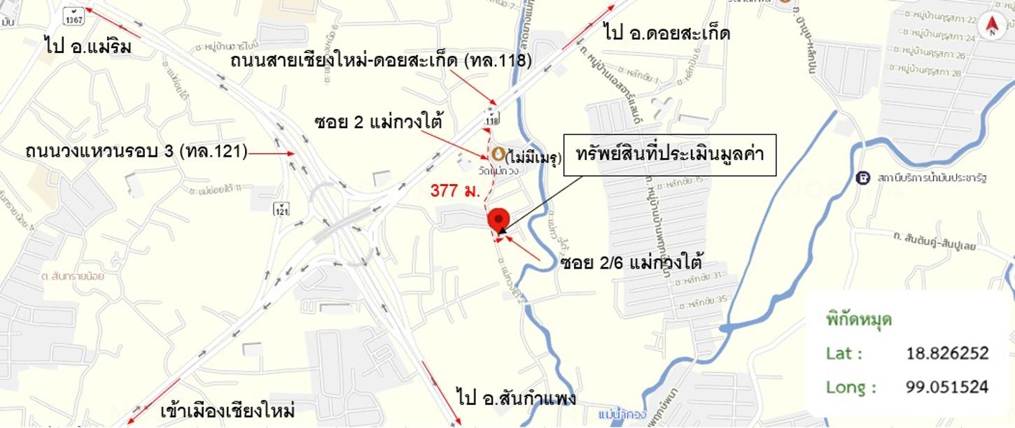 picture TOWN HOUSE 16 Sq.w. San Sai Chiang Mai for 1.6M - 27/28