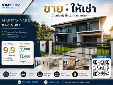Luxury Detached House for Rent at Habitia Yard Ramindra