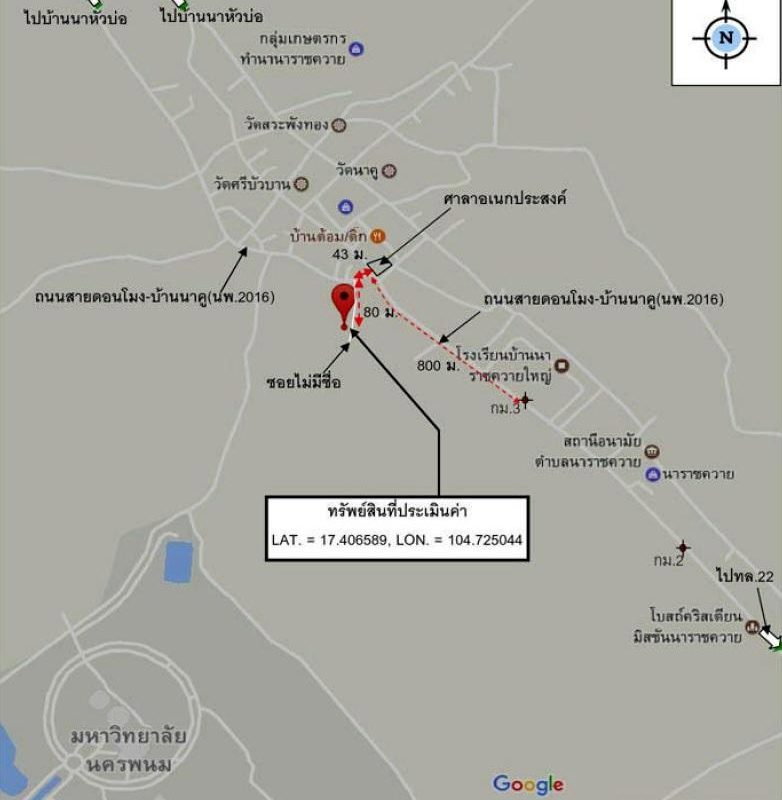 รูป AL-6-0419|บ้านพักอาศัยครึ่งตึกครึ่งไม้ 2 ชั้น บ้านนาราชควาย ต. นาราชควาย อ.เมืองนครพนม จ.นครพนม (ราคา 950,000 บาท) - รูปที่ 4/13
