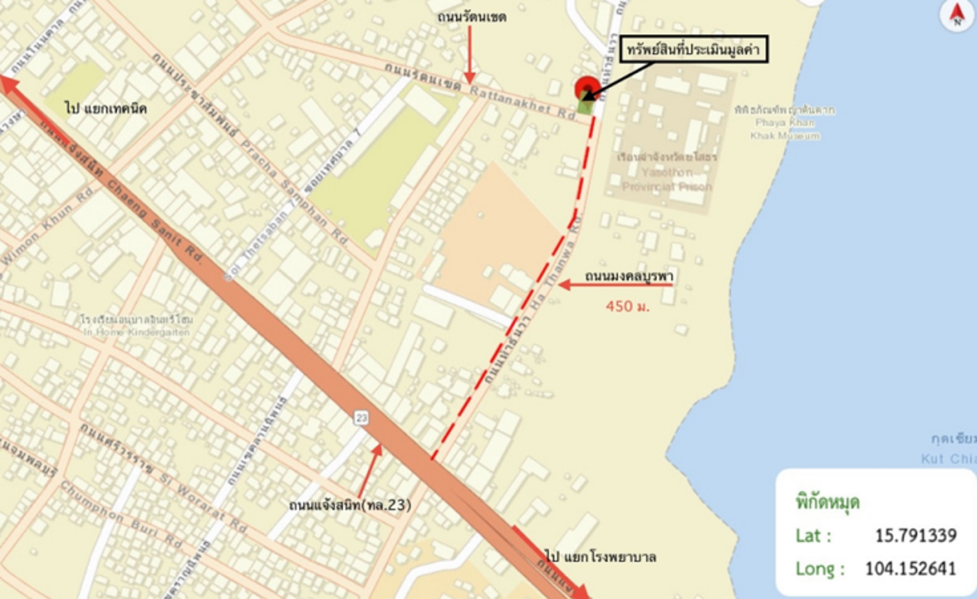 รูป บ้านเดี่ยว 85.5 ตร.วา เมืองยโสธร ยโสธร 2.4M - รูปที่ 13/14