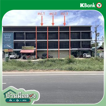 รูป อาคารพาณิชย์ 63 ตร.วา เมืองขอนแก่น ขอนแก่น 13.2M - รูปที่ 50/52