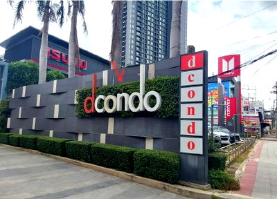 Condos for sale : CONDO 28.84 Sq.m. Muang Nonthaburi Nonthaburi for 1.2M
