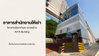 listing thumbnail image 12