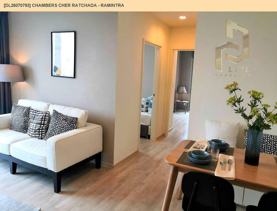 รูป DL26070793 ให้เช่าคอนโด แชมเบอร์ส เฌอ รัชดา - รามอินทรา (Chambers Cher Ratchada - Ramintra) ใกล้ - พร้อมเข้าอยู่ โทรด่วน 0638692663 LineID @952jdxxk - รูปที่ 5/10