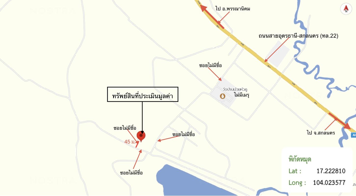 รูป บ้านเดี่ยว 90 ตร.วา เมืองสกลนคร สกลนคร 514,000 - รูปที่ 13/14