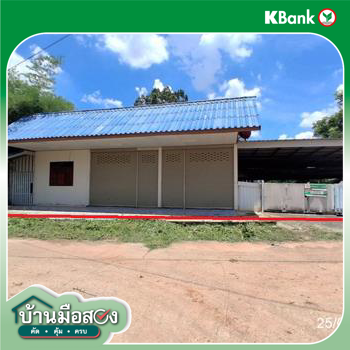 picture HOME 89 Sq.w. Muang Roi Et Roi Et for 2.6M - 26/28