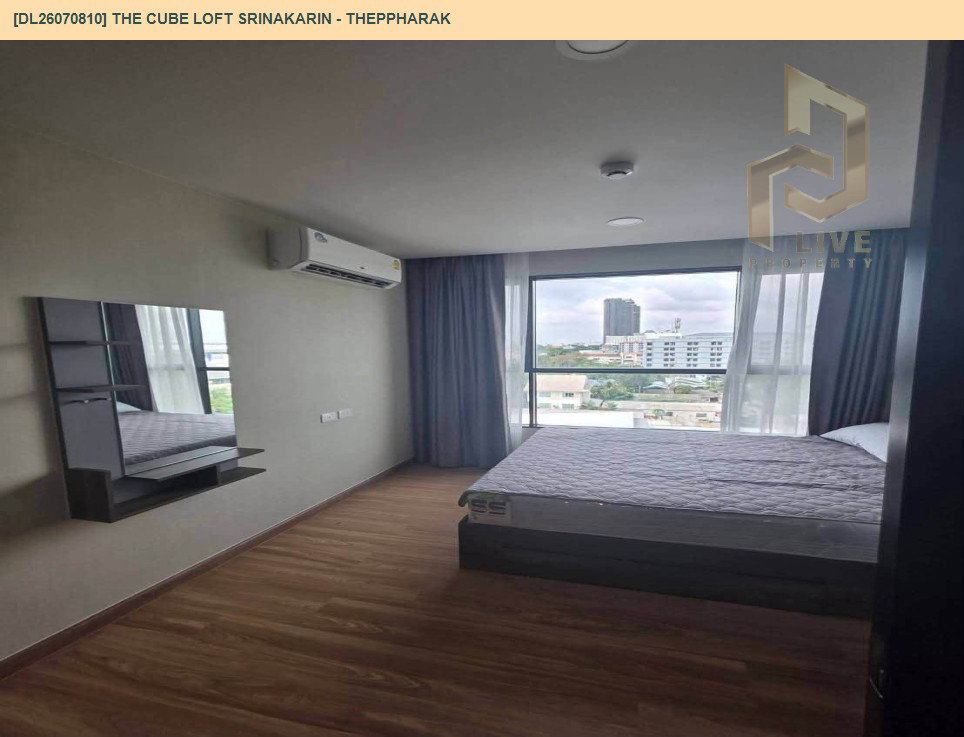รูป DL26070810 ให้เช่าคอนโด เดอะคิวบ์ ลอฟท์ ศรีนครินทร์ - เทพารักษ์ (THE CUBE LOFT Srinakarin - Theppharak) ใกล้ สายสีเหลือง พร้อมเข้าอยู่ โทรด่วน 0614453194 LineID @952jdxxk - รูปที่ 3/5