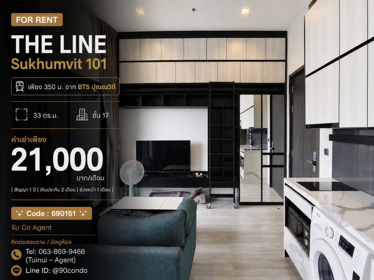 🌆 ให้เช่า: THE LINE Sukhumvit 101 | เพียง 350 ม. จาก BTS ปุณณวิถี | ห้องแต่งครบ พร้อมเข้าอยู่ @90condo 🌃