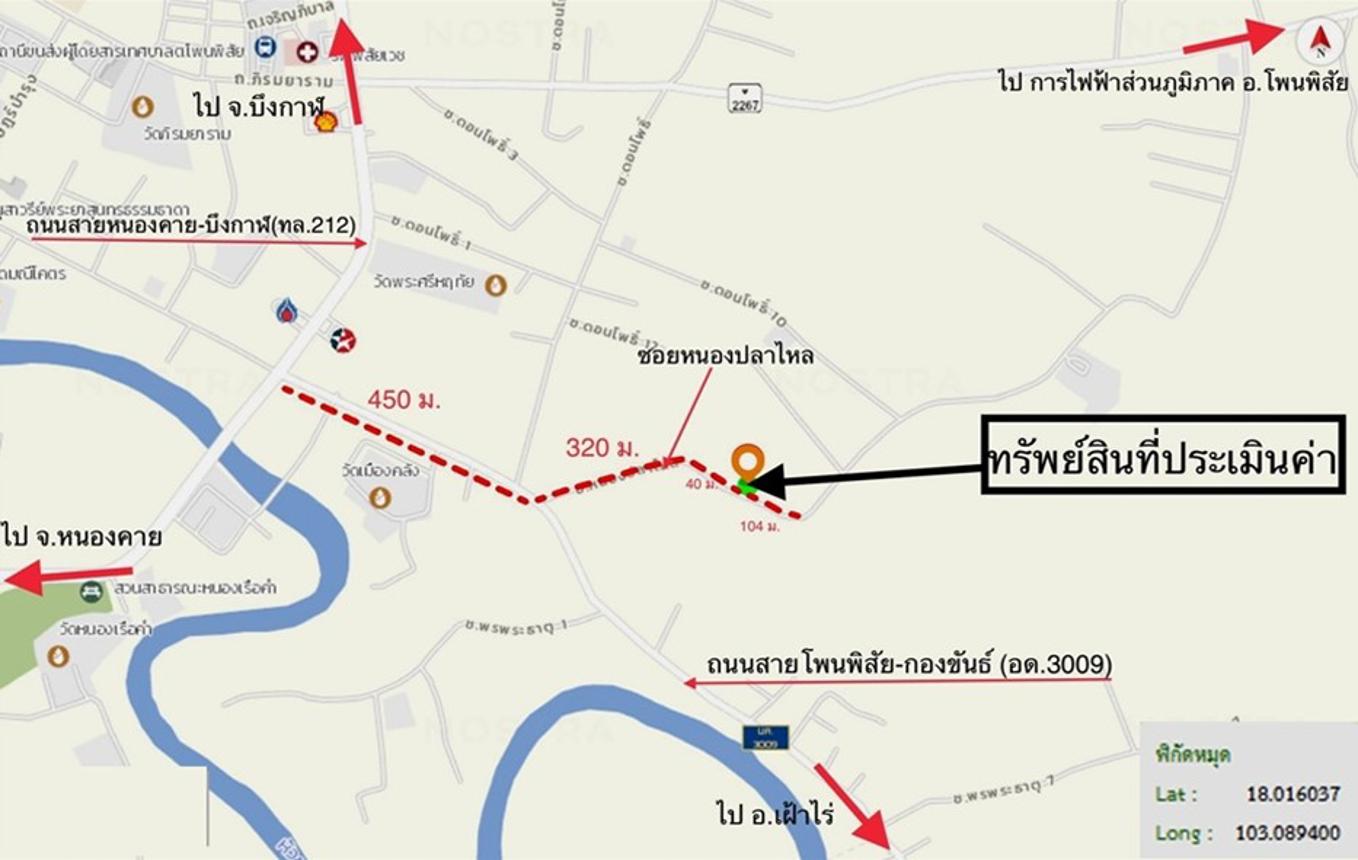 picture HOME 330 Sq.w. Phon Phisai Nongkai for 2.2M - 15/16