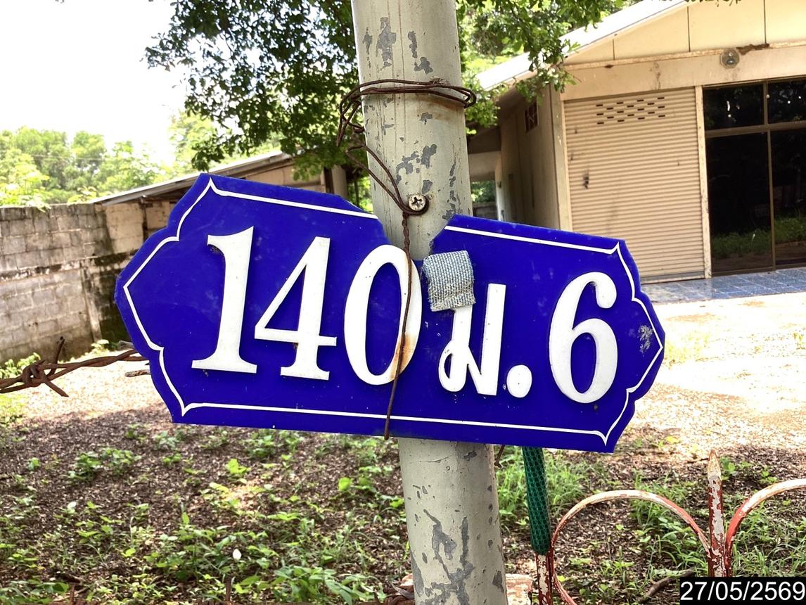 picture HOME 128.4 Sq.w. Muang Udon Thani Udon Thani for 1.6M - 26/30