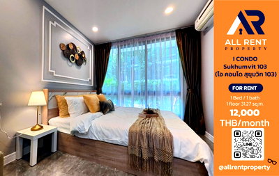 คอนโดให้เช่า : 🔥 I CONDO Sukhumvit 103 ห้องใหญ่ 31.27 ตร.ม. ใกล้ BTS อุดมสุข เพียง 12,000 บาท/เดือน พร้อมเข้าอยู่! 🏙️✨