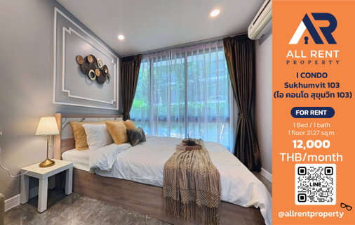 รูปภาพ 🔥 I CONDO Sukhumvit 103 ห้องใหญ่ 31.27 ตร.ม. ใกล้ BTS อุดมสุข เพียง 12,000 บาท/เดือน พร้อมเข้าอยู่! 🏙️✨